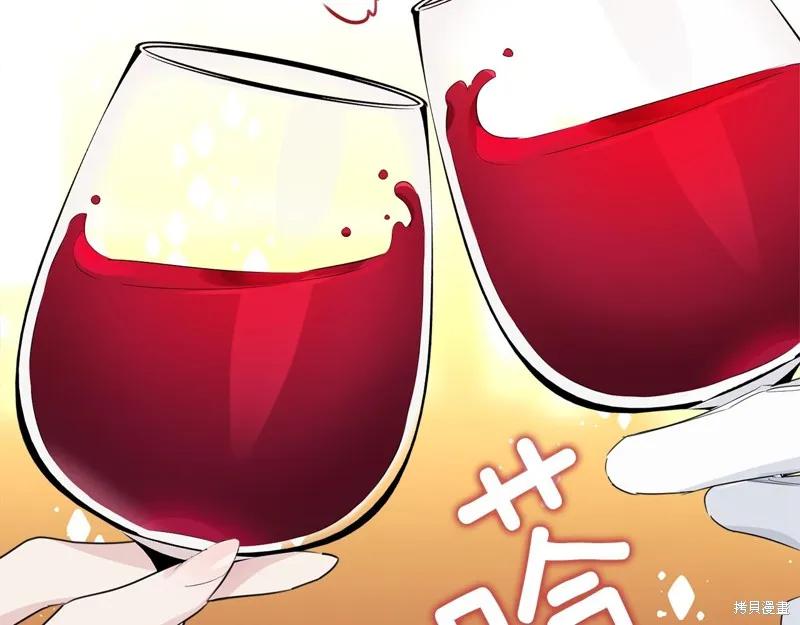 《明明是冷美人小姐却变成了忠犬大少爷》第70话 第98页