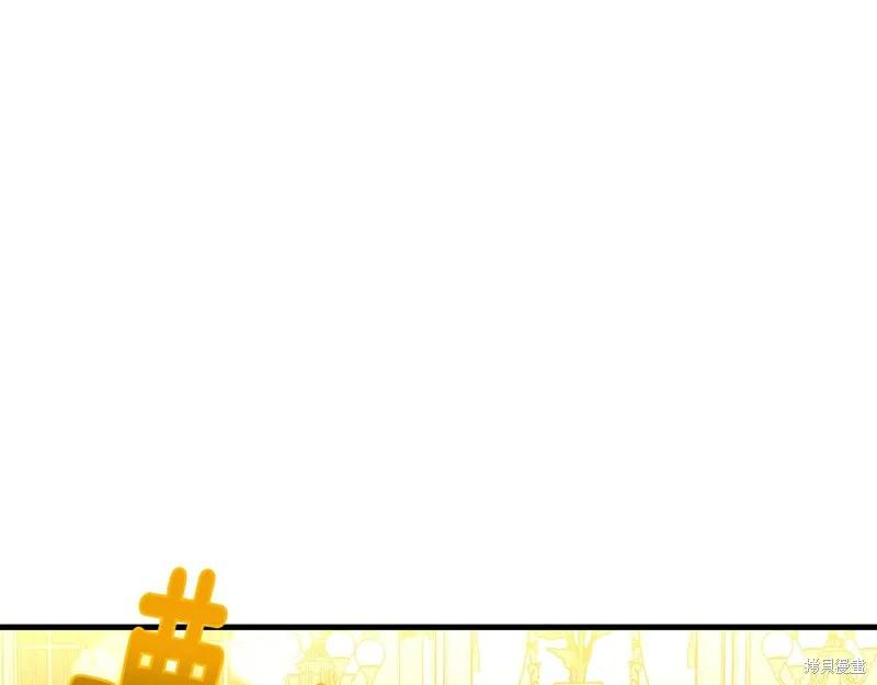 《明明是冷美人小姐却变成了忠犬大少爷》第70话 第152页