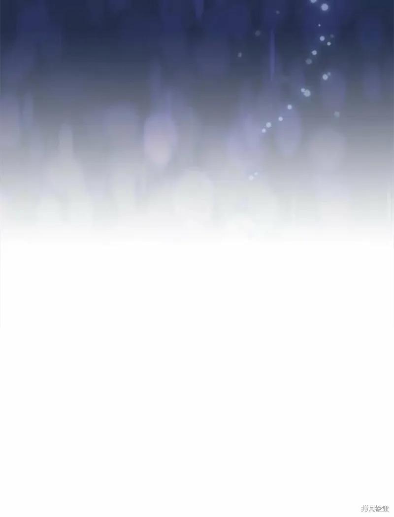 当恶女坠入爱河 - 第70话 - 第45张图