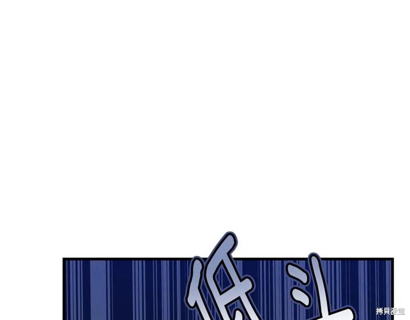 《明明是冷美人小姐却变成了忠犬大少爷》第70话 第18页