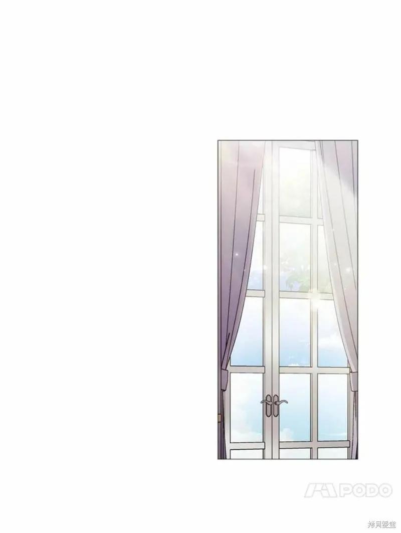 当恶女坠入爱河 - 第70话 - 第48张图