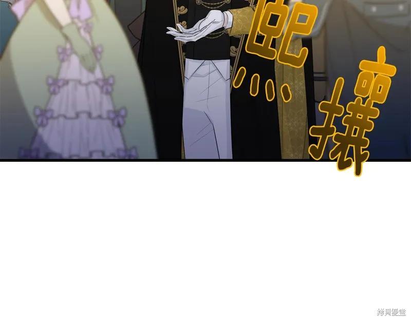 《明明是冷美人小姐却变成了忠犬大少爷》第70话 第154页