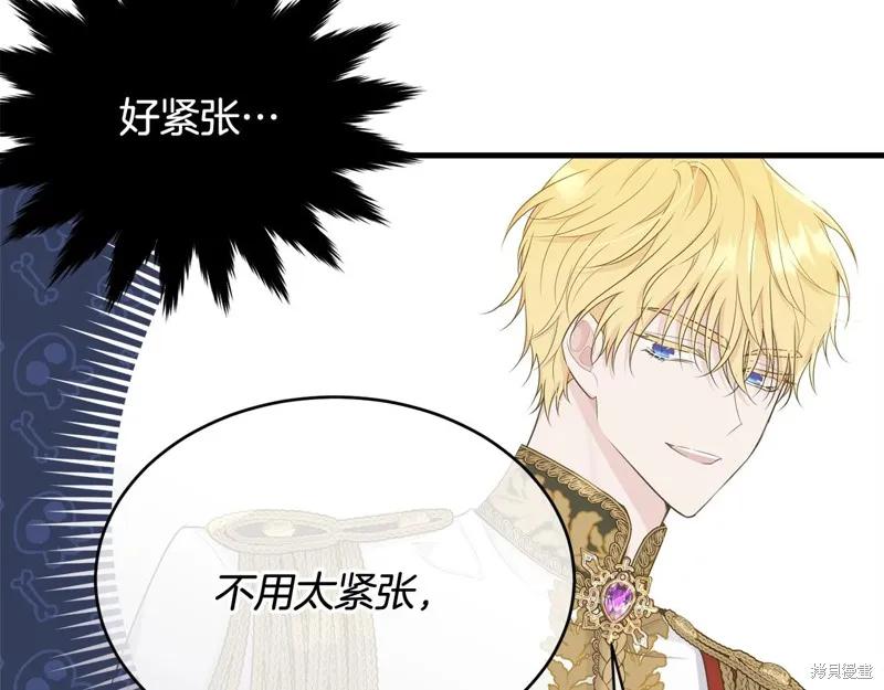 《明明是冷美人小姐却变成了忠犬大少爷》第70话 第48页