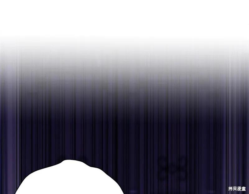 《明明是冷美人小姐却变成了忠犬大少爷》第70话 第40页