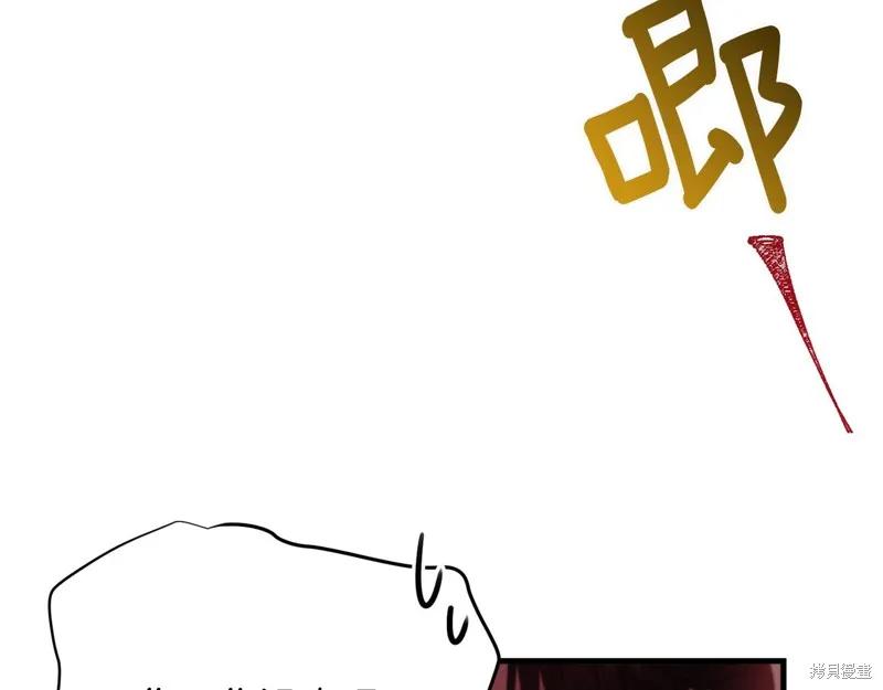《明明是冷美人小姐却变成了忠犬大少爷》第70话 第176页