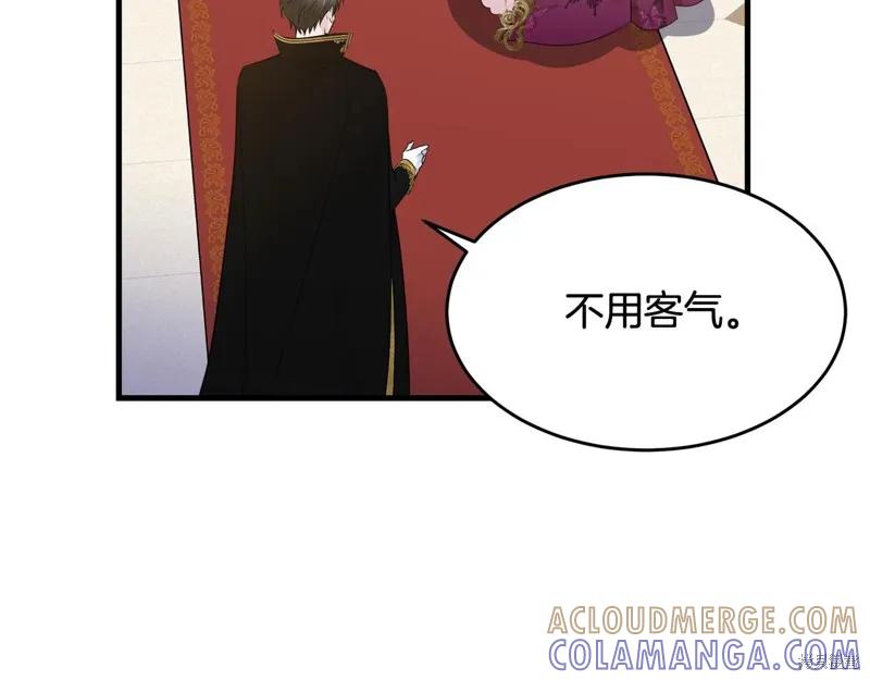 《明明是冷美人小姐却变成了忠犬大少爷》第70话 第189页