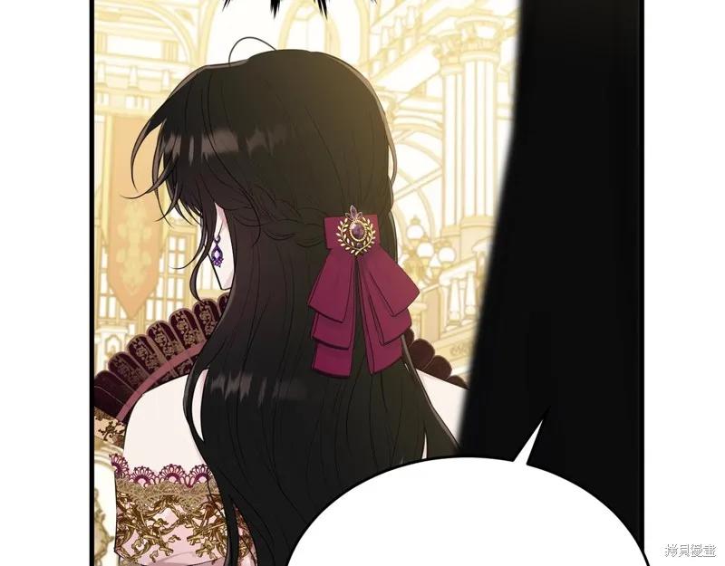 《明明是冷美人小姐却变成了忠犬大少爷》第70话 第72页