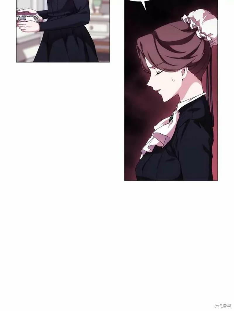 当恶女坠入爱河 - 第70话 - 第66张图