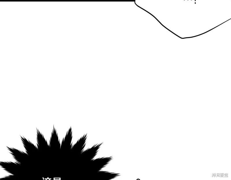 《明明是冷美人小姐却变成了忠犬大少爷》第71话 第79页