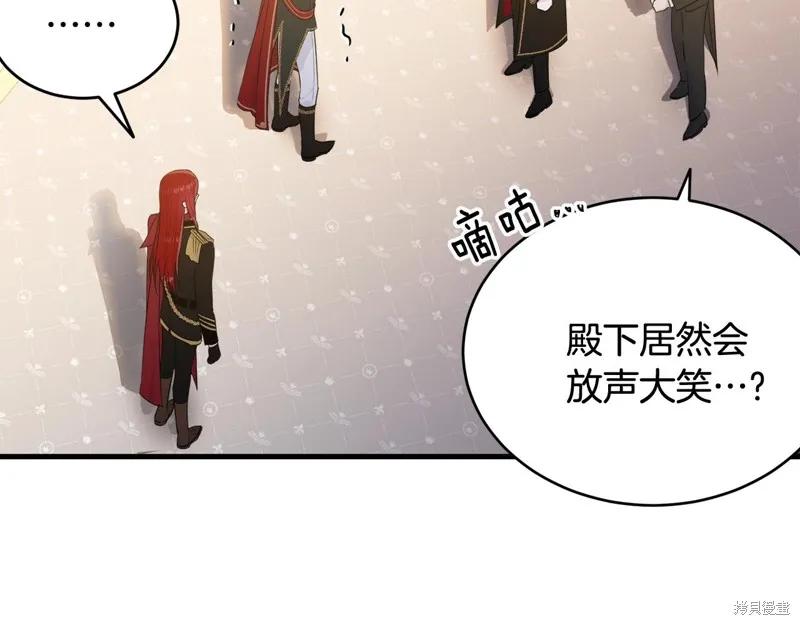 《明明是冷美人小姐却变成了忠犬大少爷》第71话 第94页