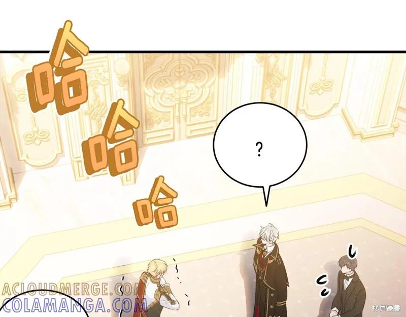 《明明是冷美人小姐却变成了忠犬大少爷》第71话 第93页