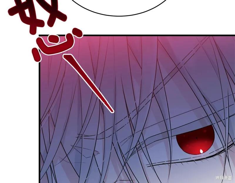 《明明是冷美人小姐却变成了忠犬大少爷》第71话 第72页