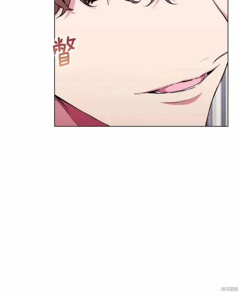 当恶女坠入爱河 - 第71话 - 第100张图