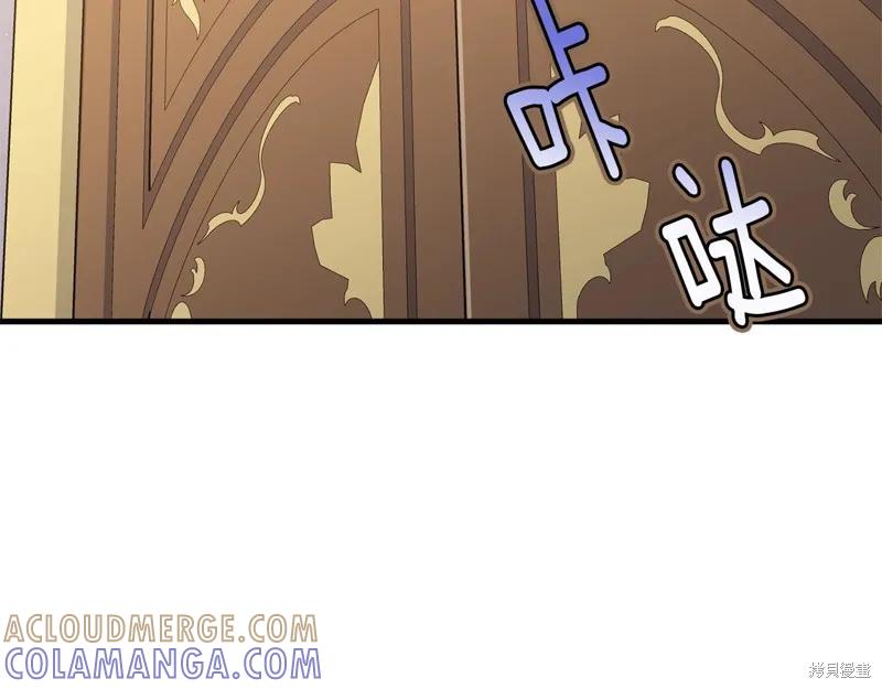 《明明是冷美人小姐却变成了忠犬大少爷》第71话 第137页