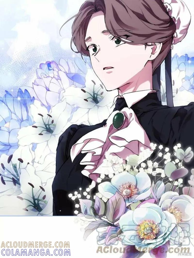 当恶女坠入爱河 - 第71话 - 第9张图