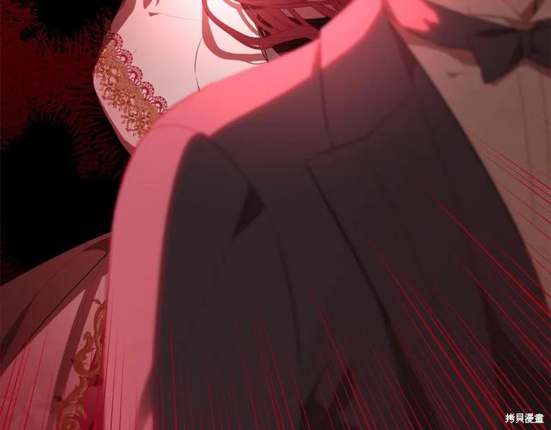 《明明是冷美人小姐却变成了忠犬大少爷》第71话 第192页