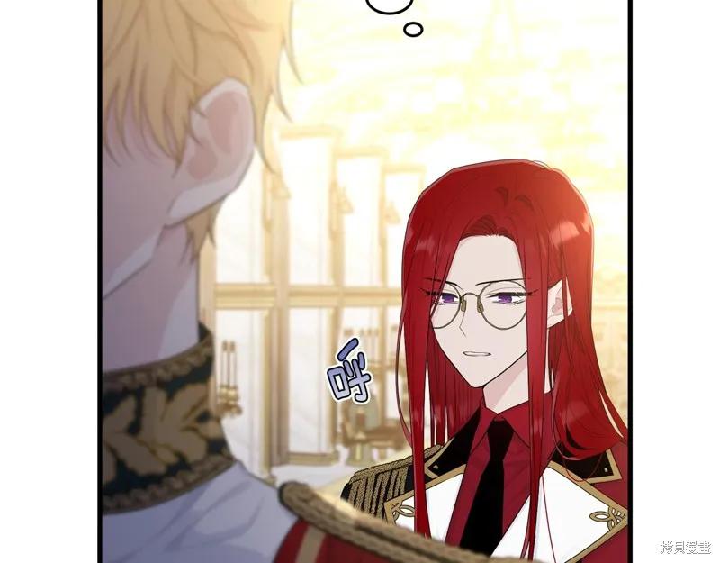 《明明是冷美人小姐却变成了忠犬大少爷》第71话 第58页