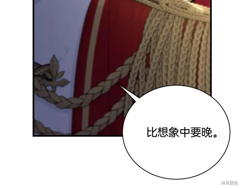 《明明是冷美人小姐却变成了忠犬大少爷》第71话 第59页