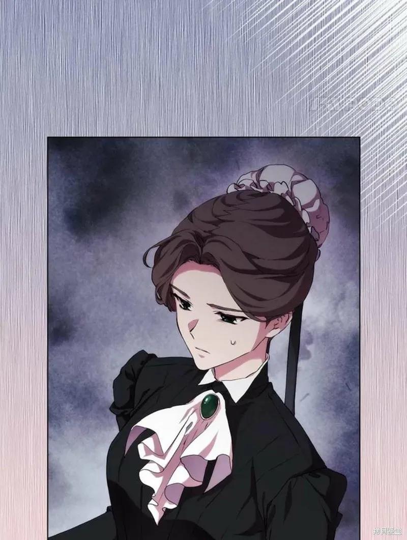 当恶女坠入爱河 - 第71话 - 第4张图