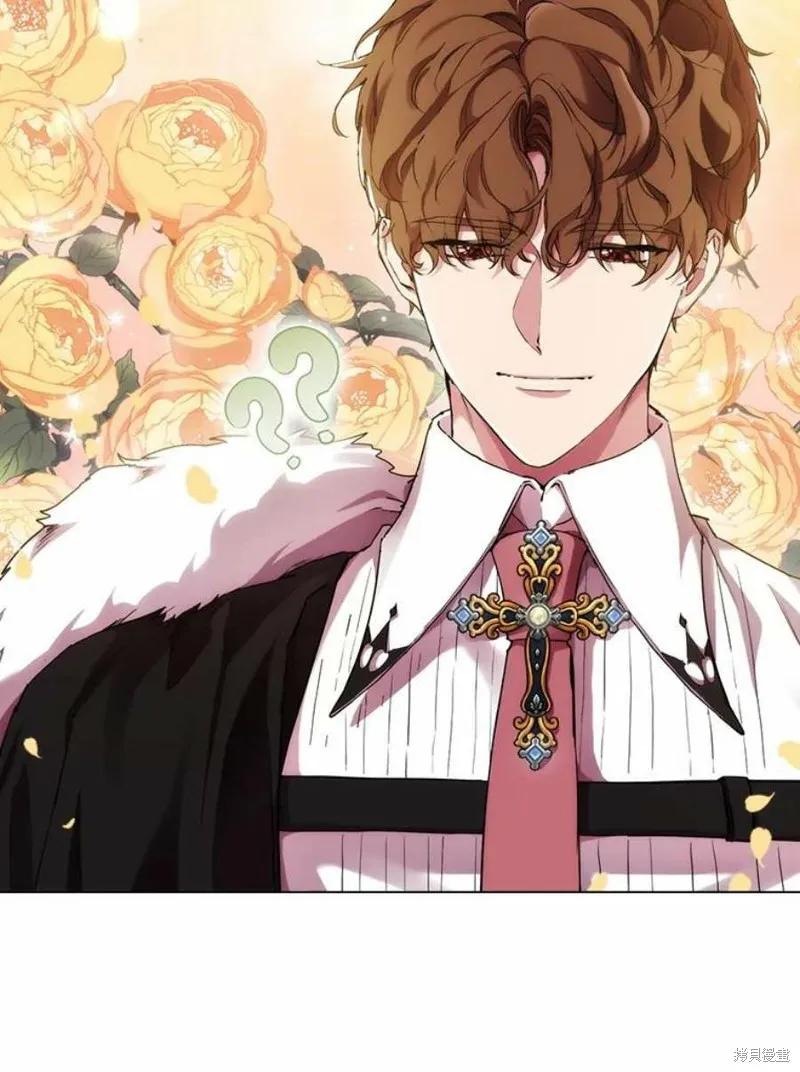 当恶女坠入爱河 - 第71话 - 第58张图