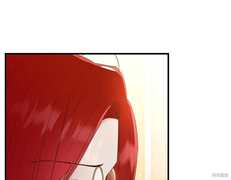 《明明是冷美人小姐却变成了忠犬大少爷》第71话 第14页