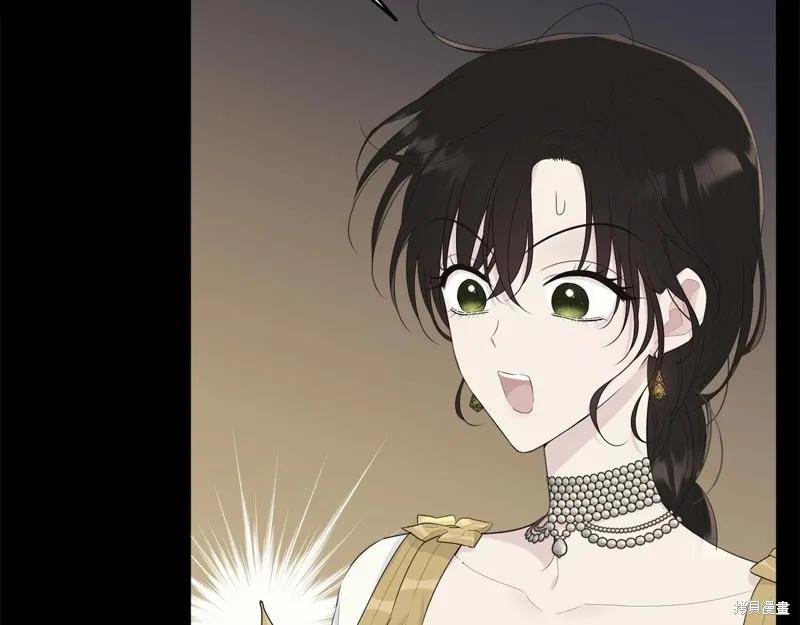 《明明是冷美人小姐却变成了忠犬大少爷》第71话 第154页