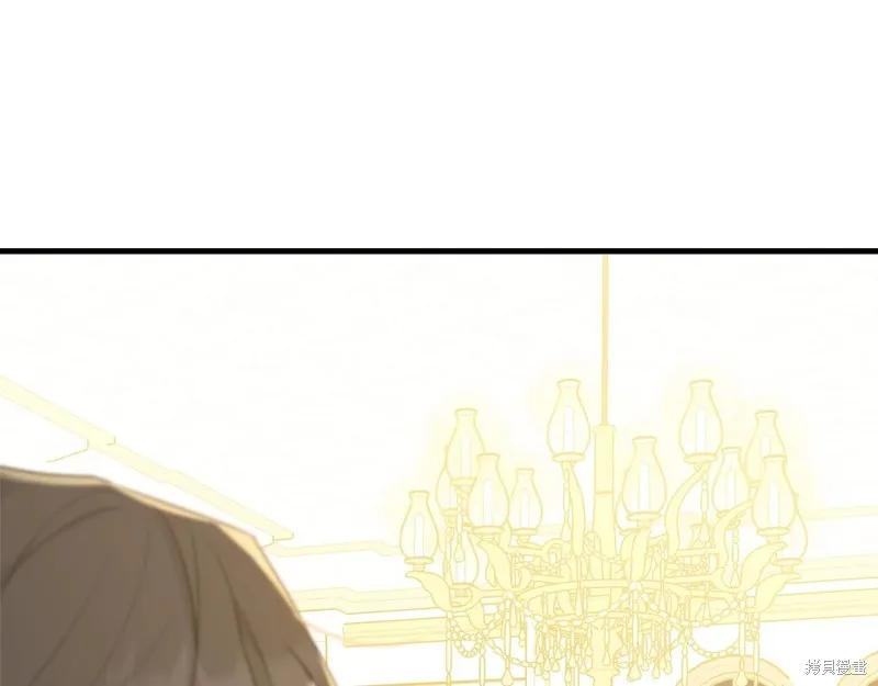 《明明是冷美人小姐却变成了忠犬大少爷》第71话 第187页