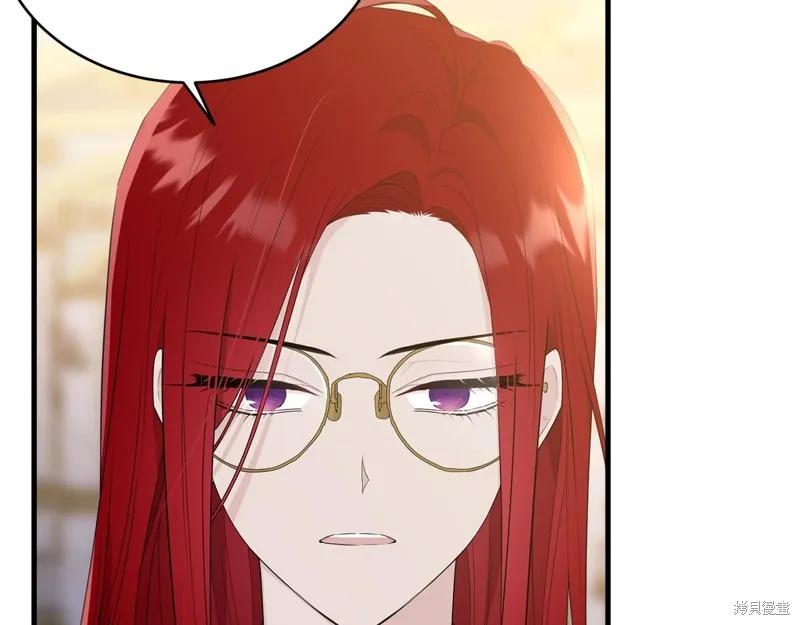 《明明是冷美人小姐却变成了忠犬大少爷》第71话 第86页