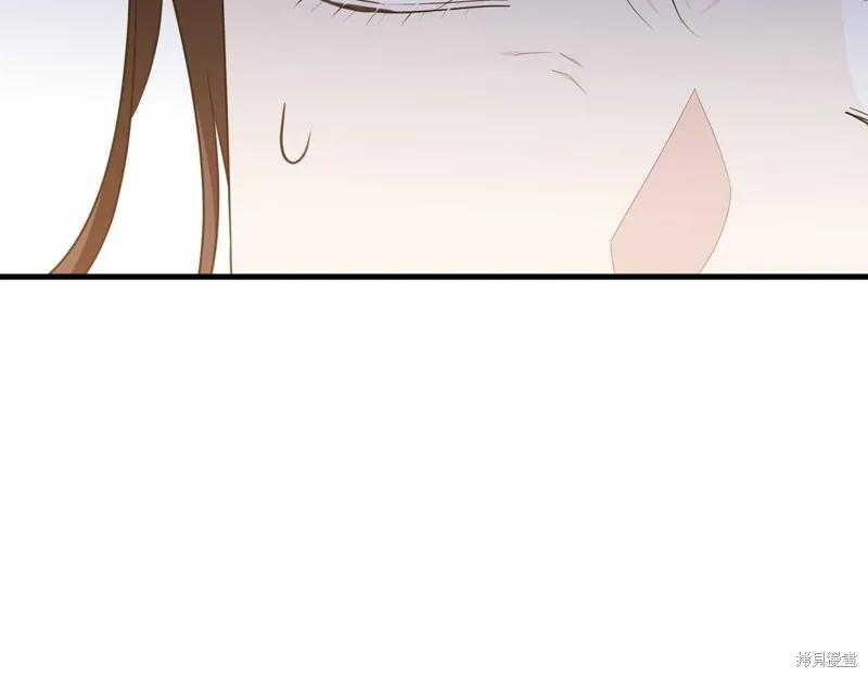 《明明是冷美人小姐却变成了忠犬大少爷》第71话 第179页