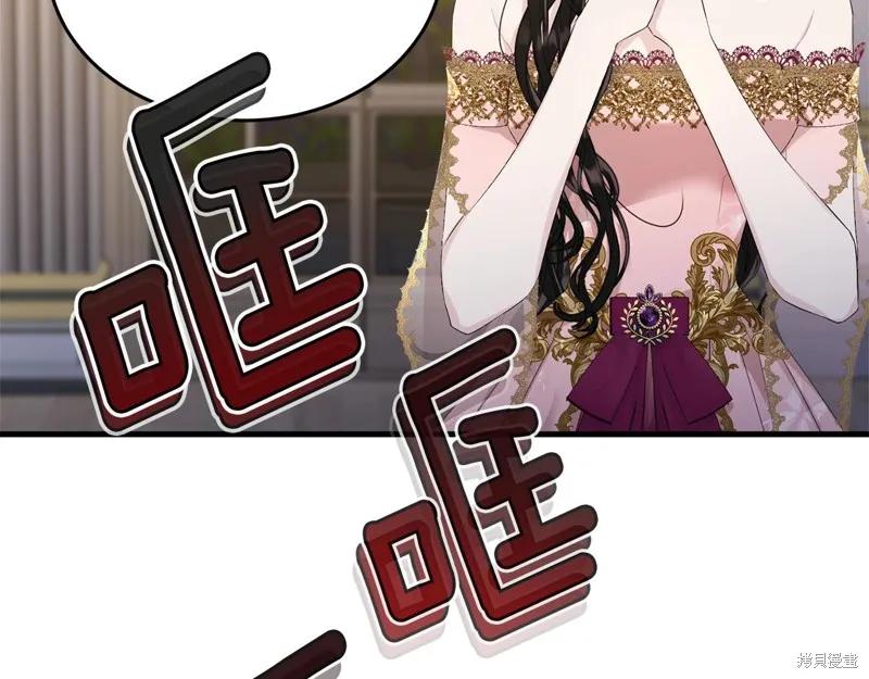 《明明是冷美人小姐却变成了忠犬大少爷》第71话 第170页