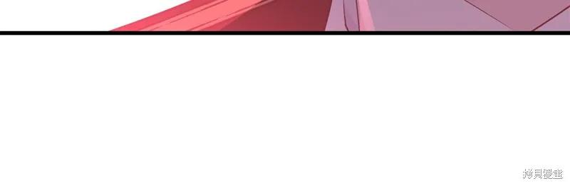 《明明是冷美人小姐却变成了忠犬大少爷》第71话 第76页