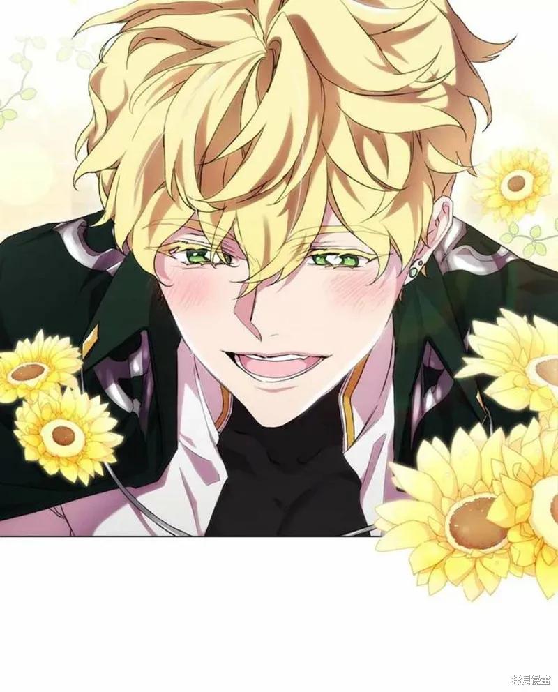 当恶女坠入爱河 - 第71话 - 第83张图