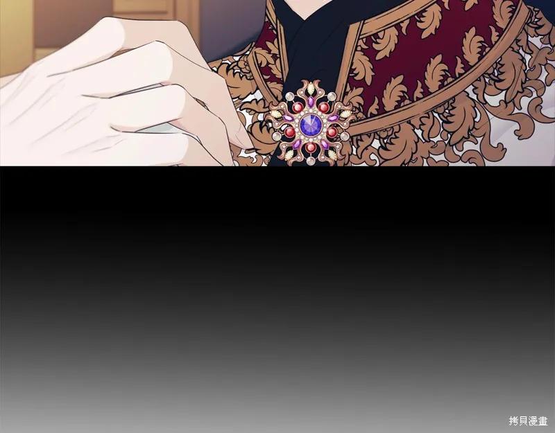 《明明是冷美人小姐却变成了忠犬大少爷》第71话 第56页