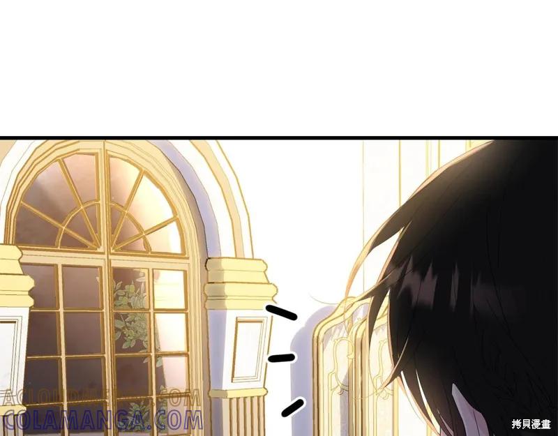 《明明是冷美人小姐却变成了忠犬大少爷》第71话 第141页