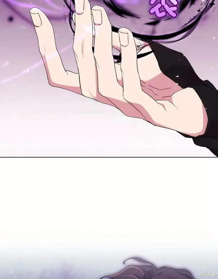 当恶女坠入爱河 - 第72话 - 第99张图