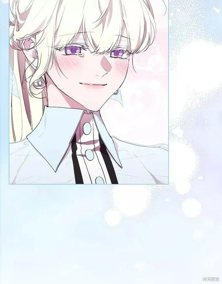 当恶女坠入爱河 - 第72话 - 第95张图