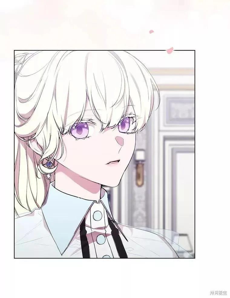 当恶女坠入爱河 - 第72话 - 第28张图