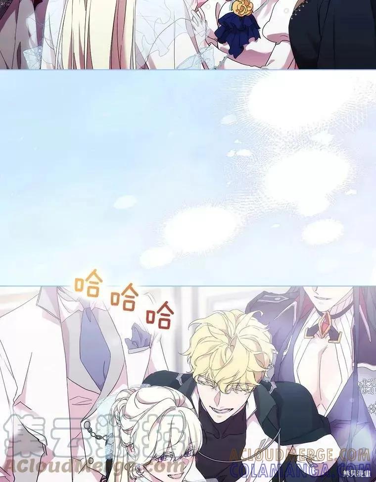 当恶女坠入爱河 - 第72话 - 第93张图