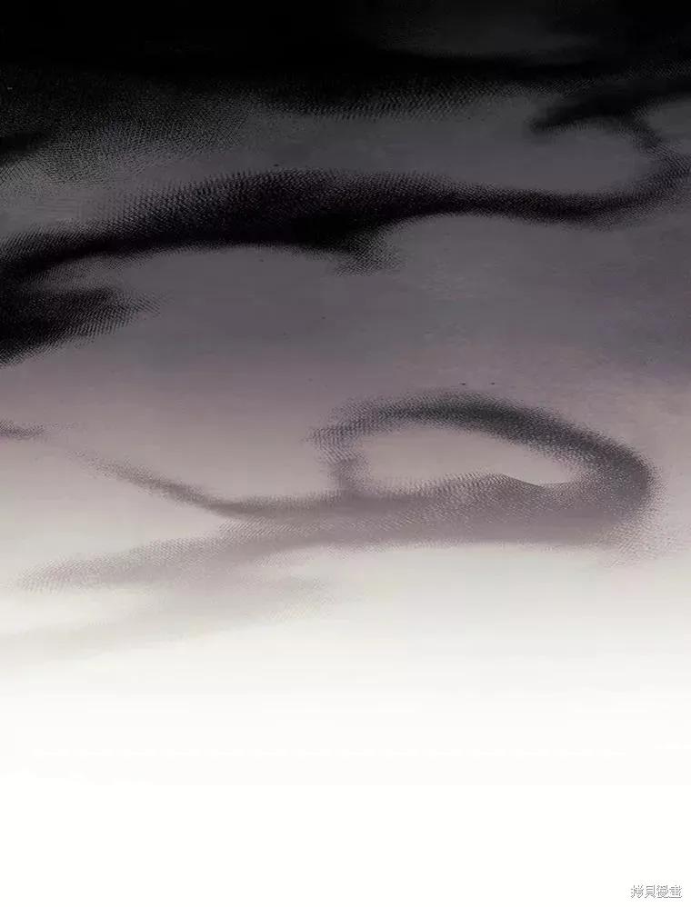 当恶女坠入爱河 - 第72话 - 第3张图