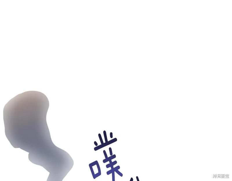 《明明是冷美人小姐却变成了忠犬大少爷》第72话 第10页