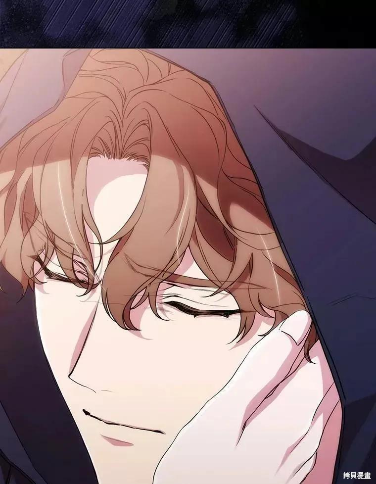 当恶女坠入爱河 - 第73话 - 第116张图