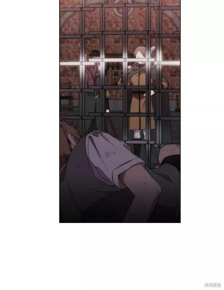 当恶女坠入爱河 - 第73话 - 第16张图