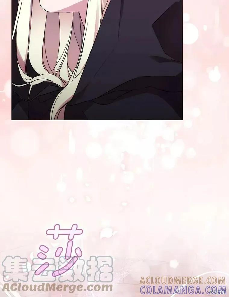 当恶女坠入爱河 - 第73话 - 第89张图