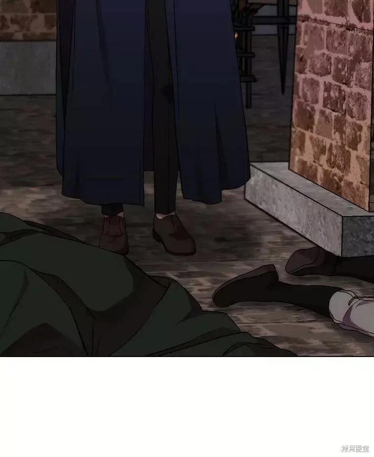 当恶女坠入爱河 - 第73话 - 第23张图