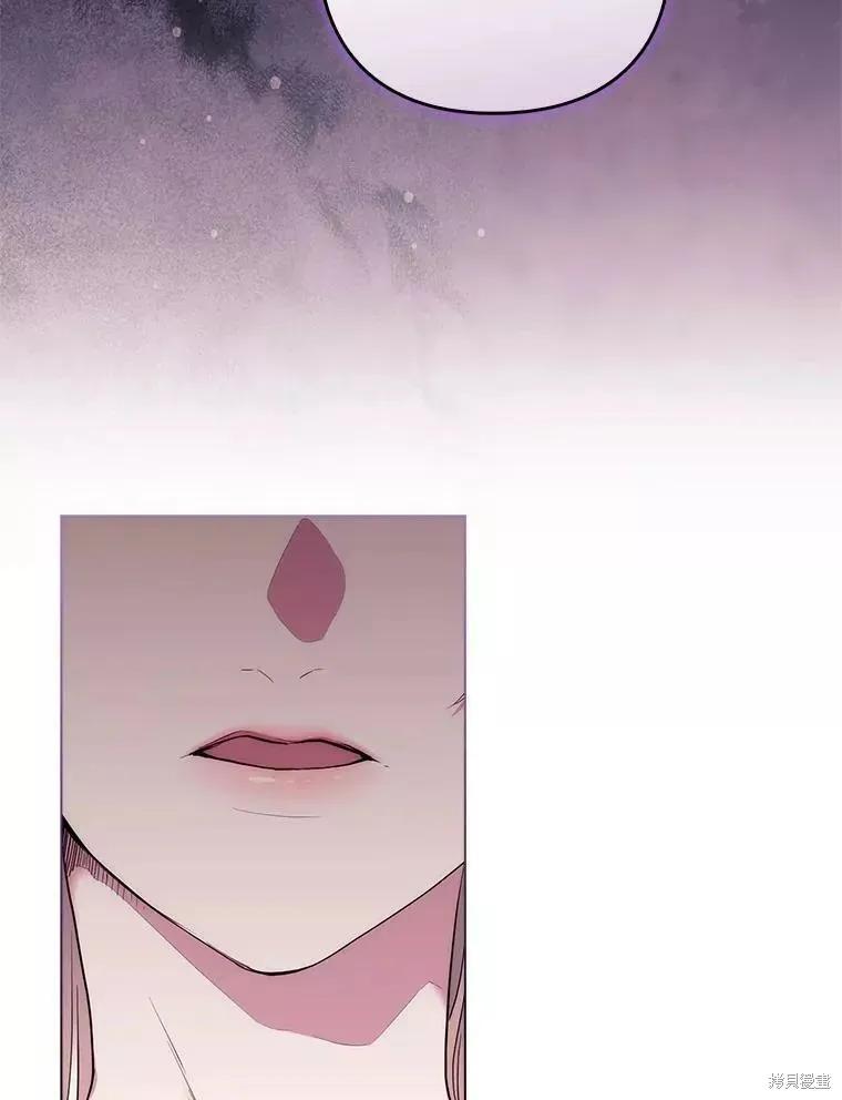 当恶女坠入爱河 - 第73话 - 第76张图