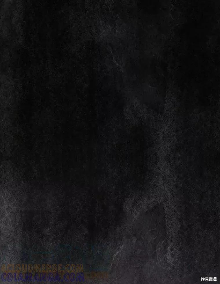 当恶女坠入爱河 - 第73话 - 第13张图