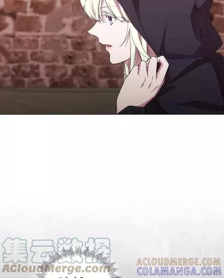 当恶女坠入爱河 - 第73话 - 第101张图