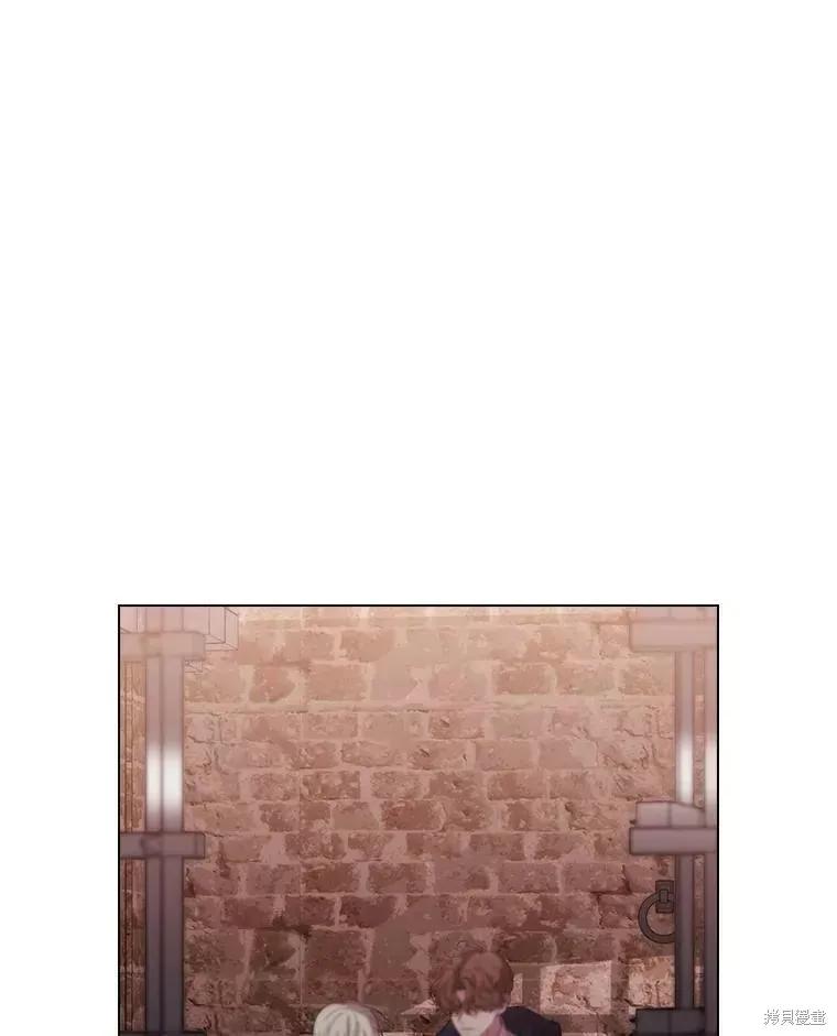 当恶女坠入爱河 - 第73话 - 第96张图