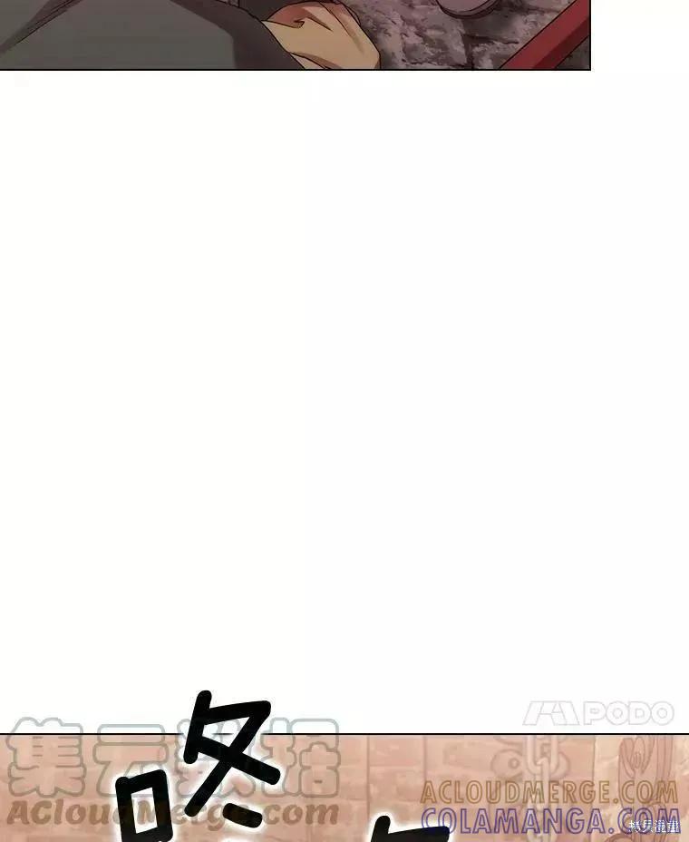 当恶女坠入爱河 - 第73话 - 第21张图