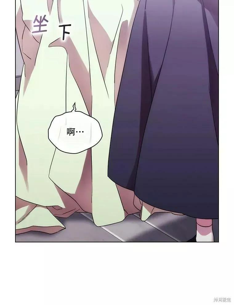 当恶女坠入爱河 - 第74话 - 第72张图